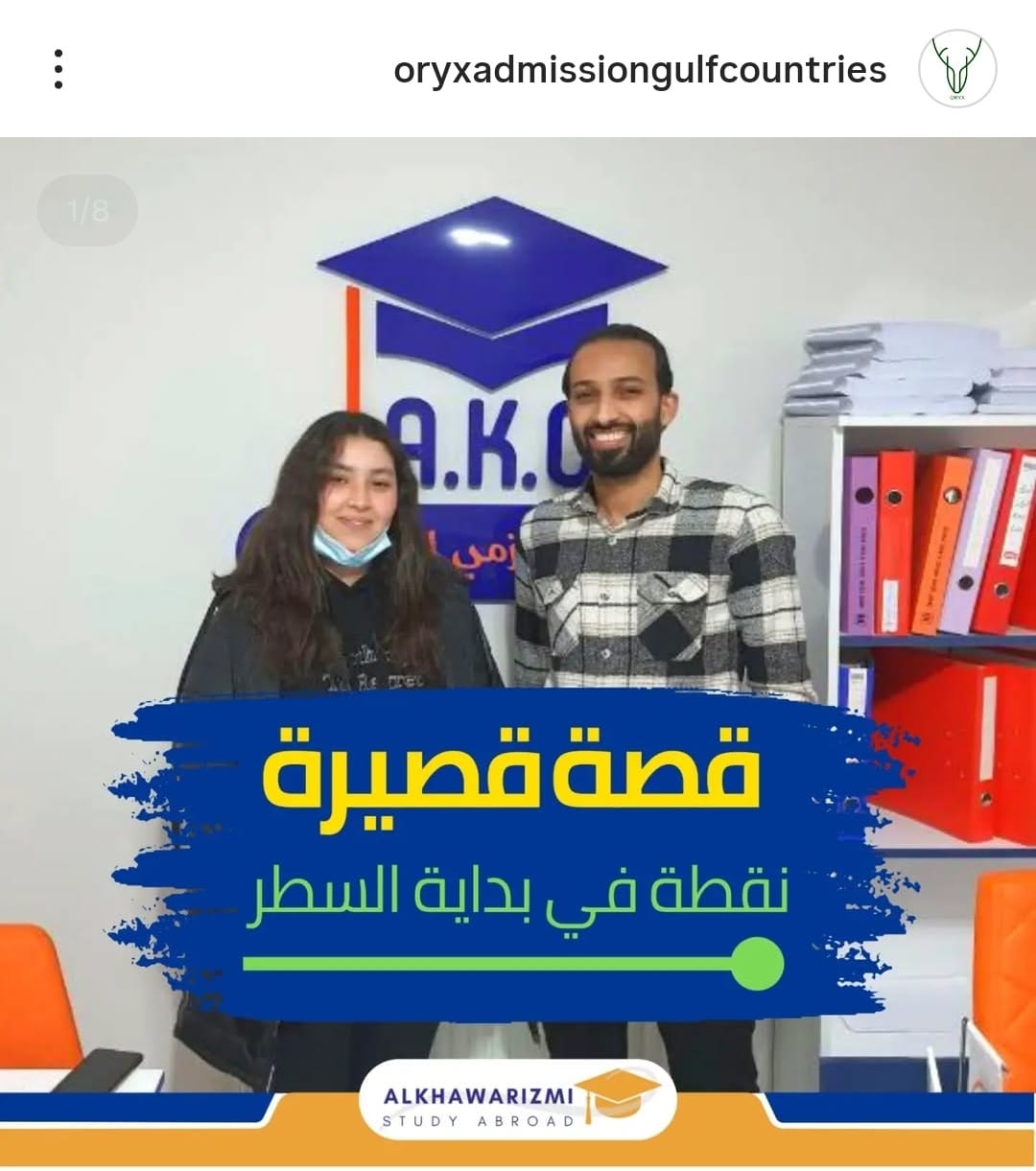 فهد القحطاني