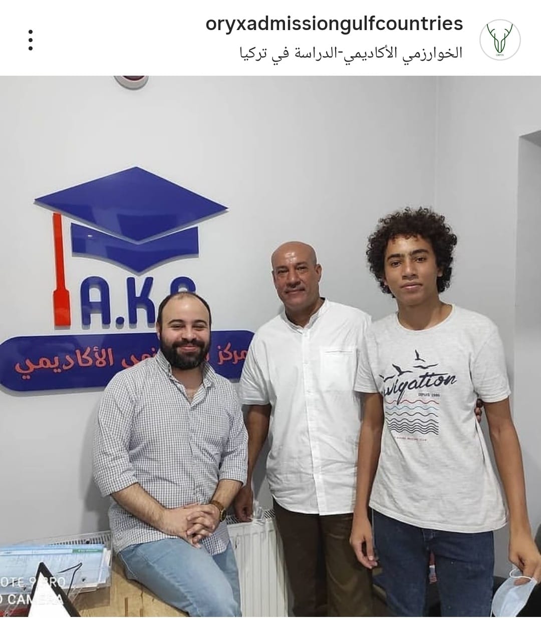 خالد المهيري