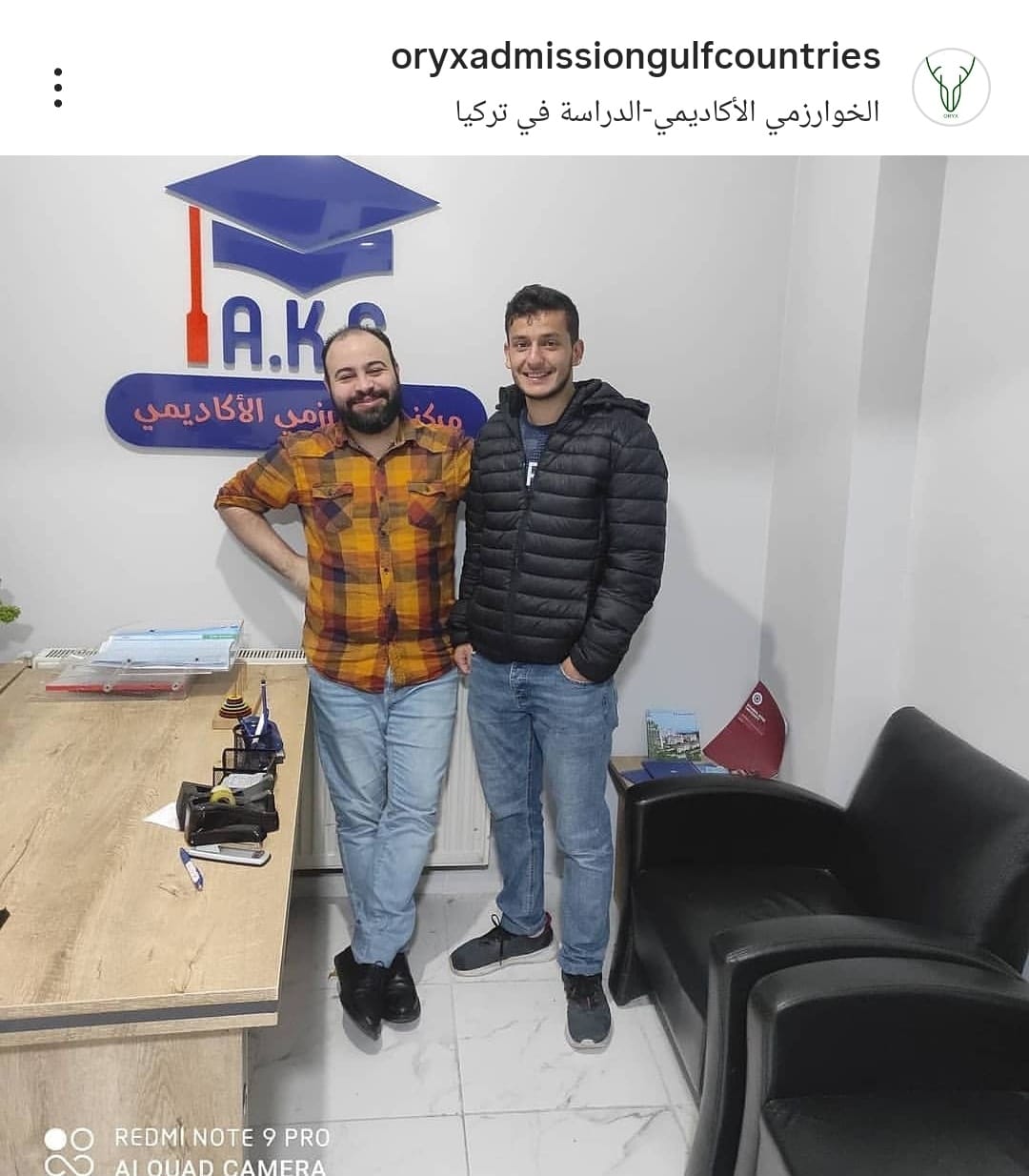 مريم الهاجري