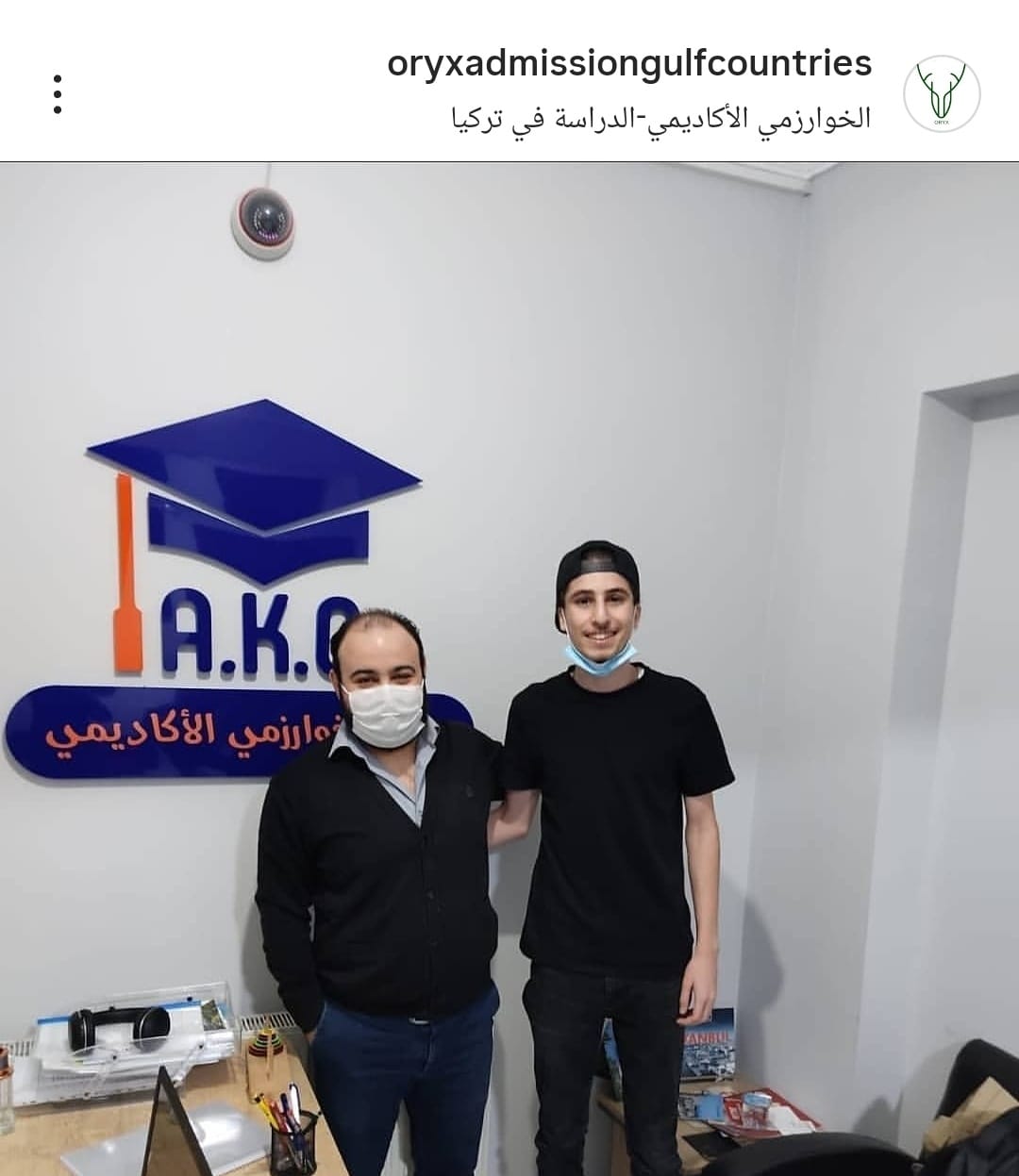 نور الدين الحلبي