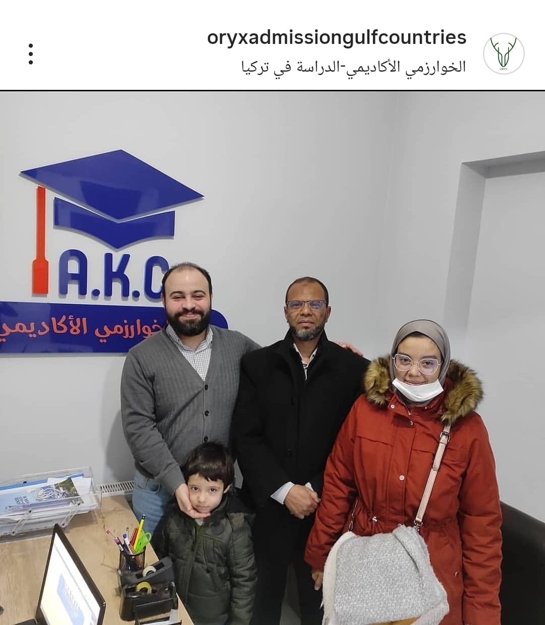 حسين الرميحي