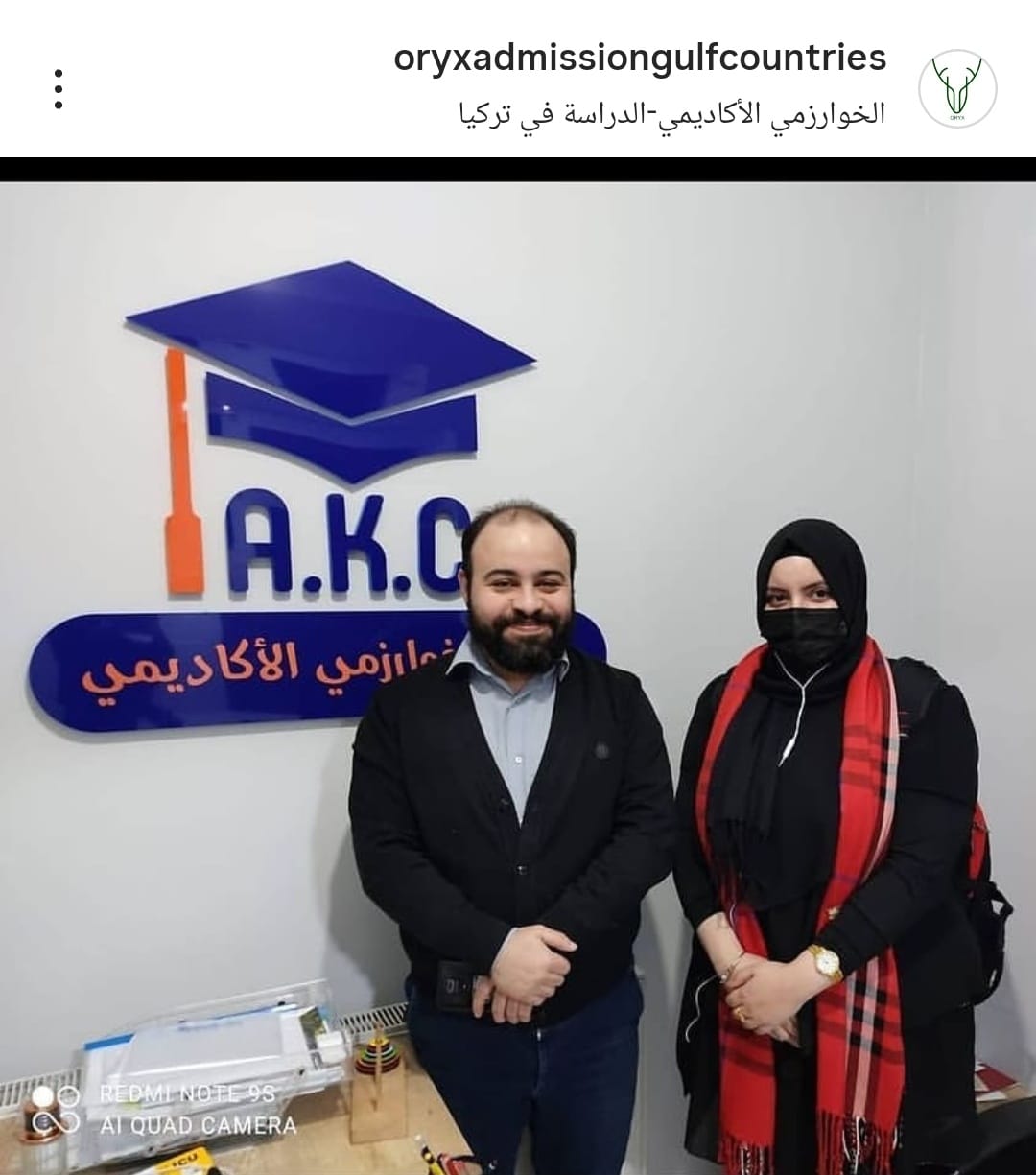 ريما عبد العزيز