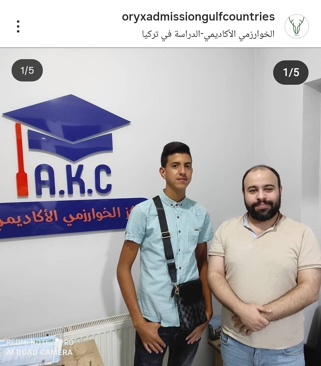 يزن العلي