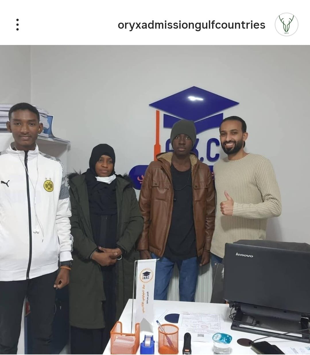 محمد الأمين